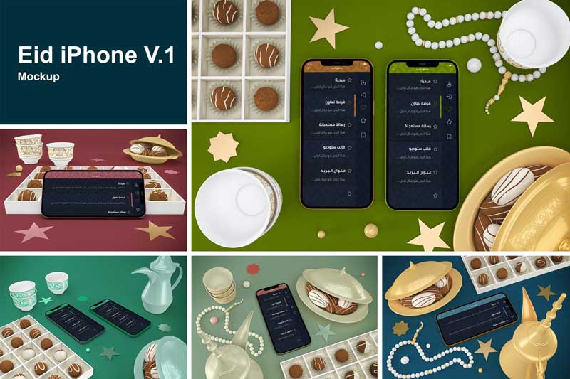 Eid iPhone V.1