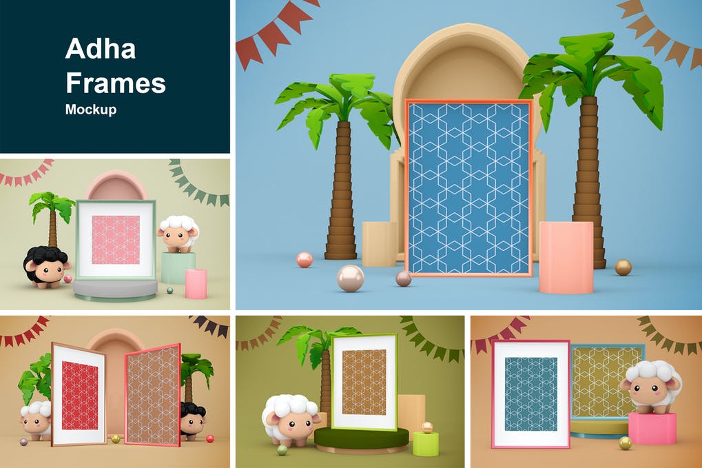 Adha Frames