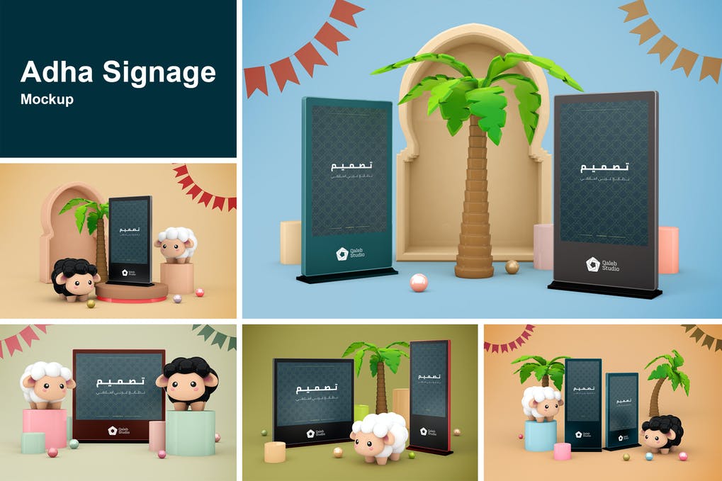 Adha Signage