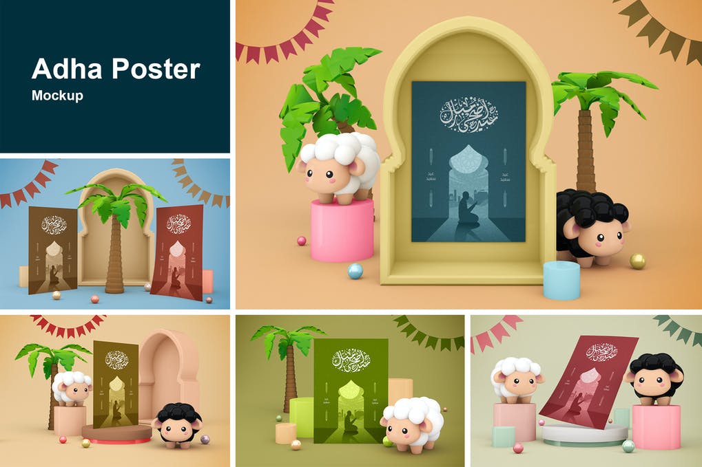 Adha Poster