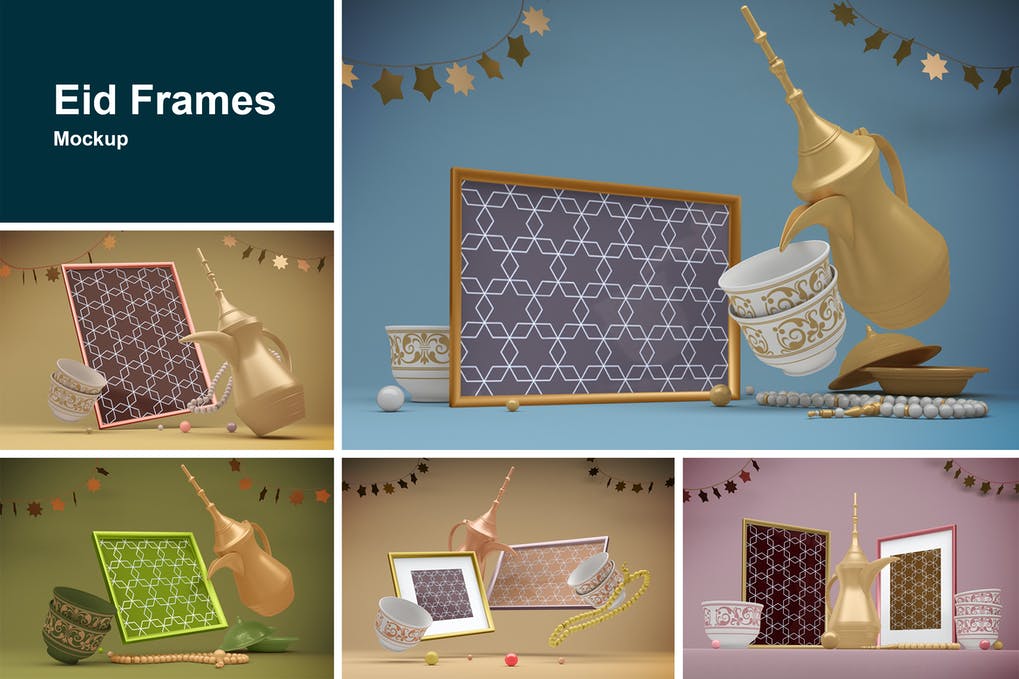 Eid Frames