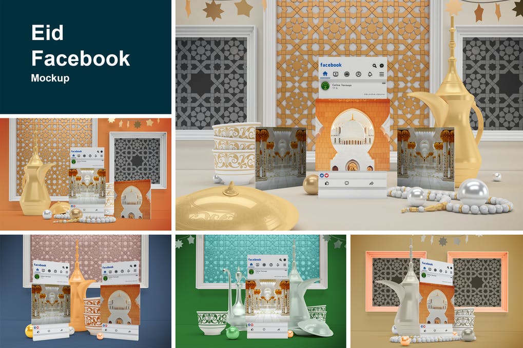 Eid Facebook
