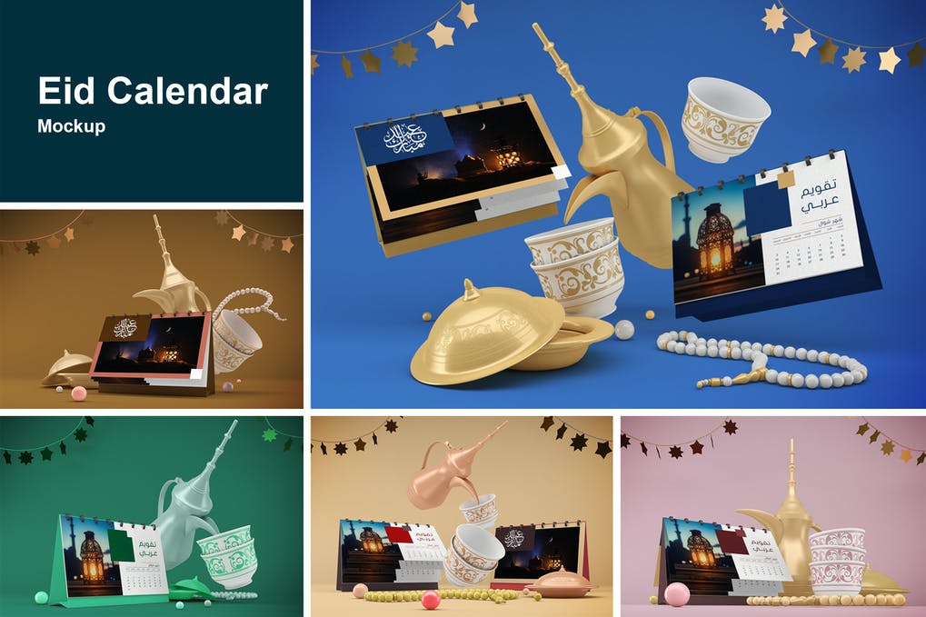 Eid Calendar