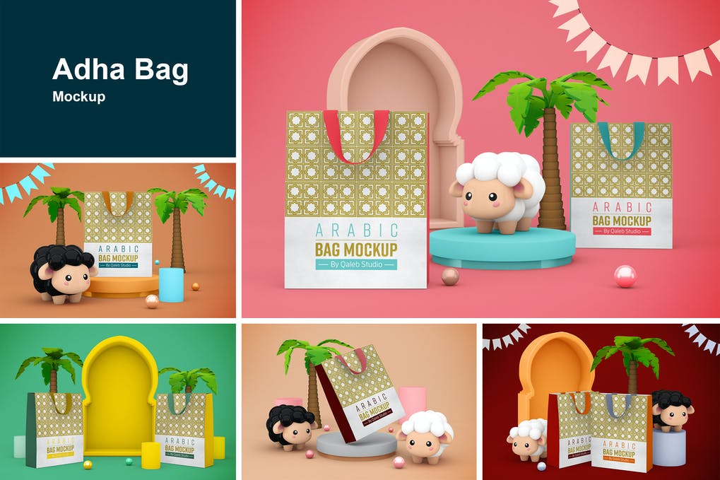 Adha Bag