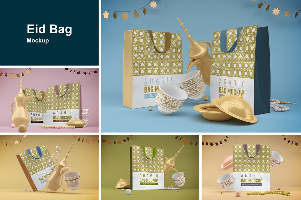 Eid Bag