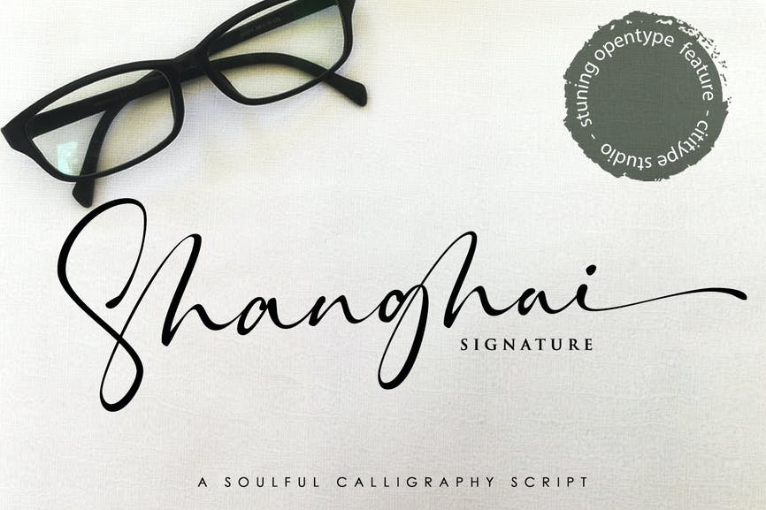 Shanghai Signature