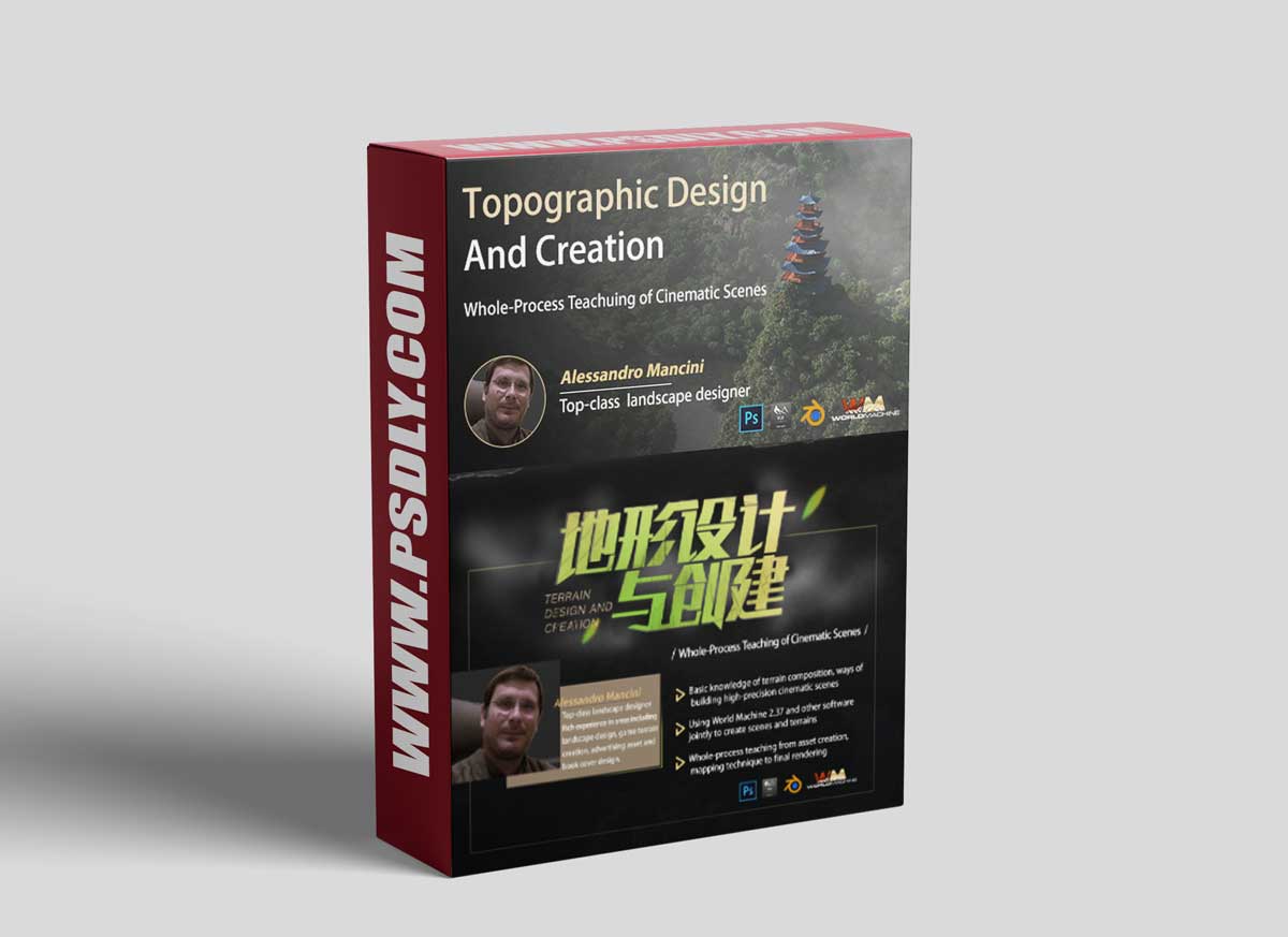 Wingfox – Terrain Design and Creation – A Whole-Process Case Teaching of Cinematic Scene with Alessandro Mancini