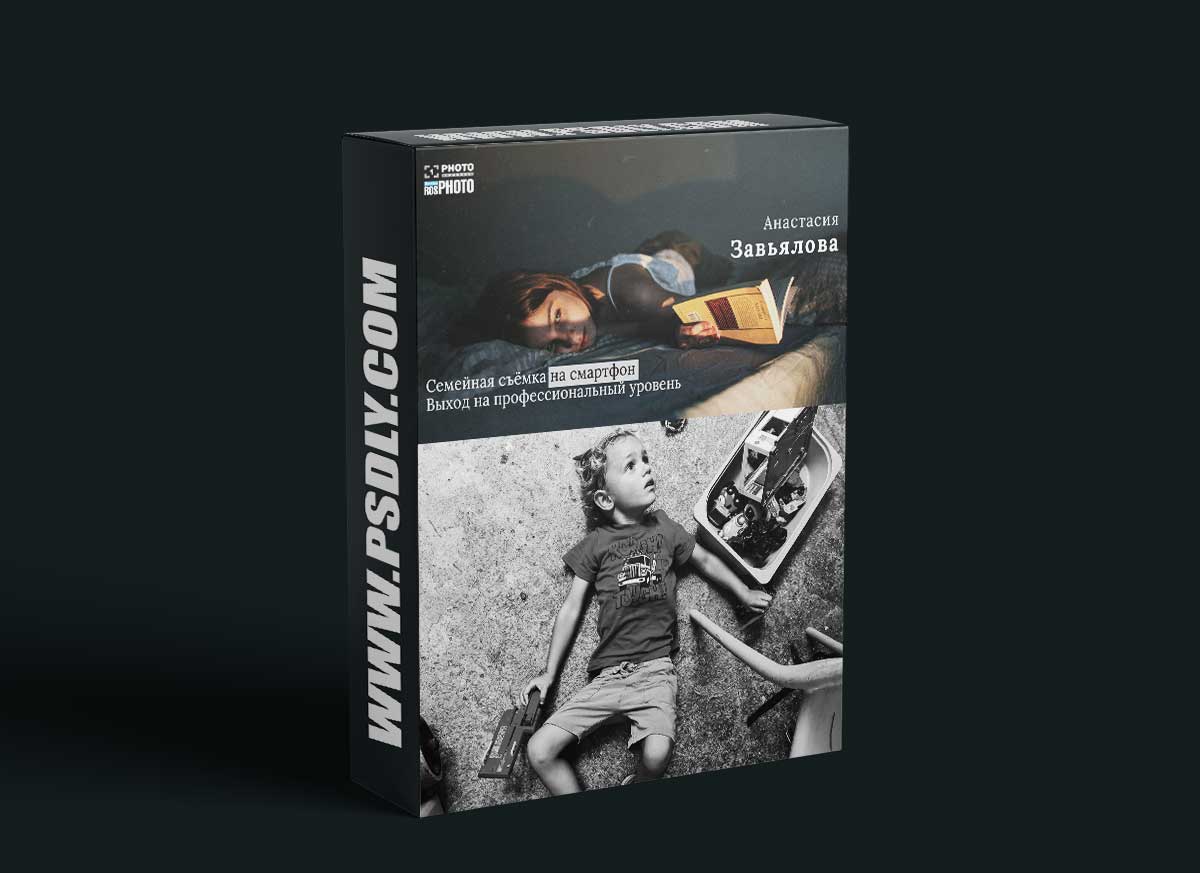 Anastasia Zavyalova - Mobile Photography