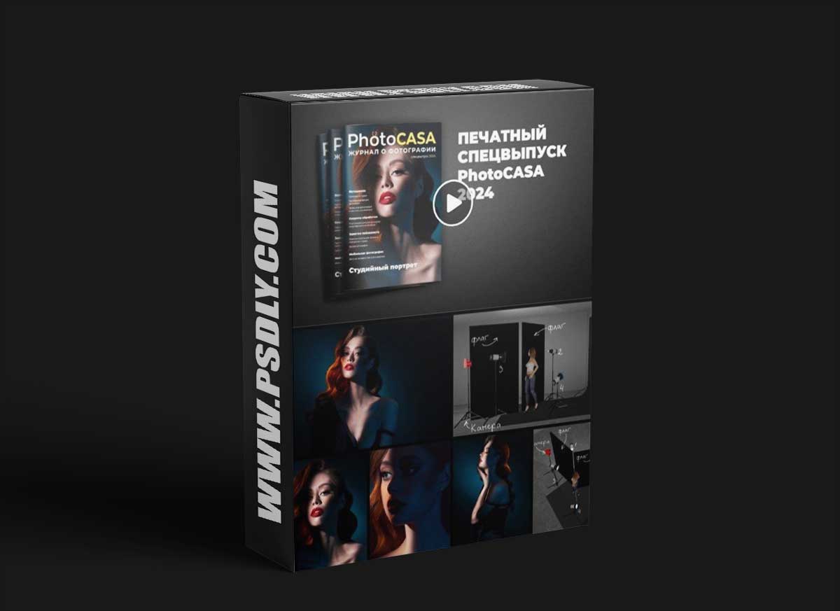 Photocasa - Pure Color = Pure Light (2023) by Andrey Vasiliev