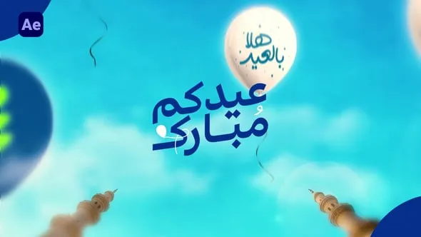 Videohive - Eid Mubarak Promo 4K - 58282198