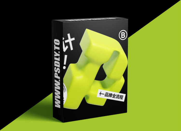 Dinlab - Brand Design Teaching and Research Section 1 Dinlab - Brand Design Teaching and Research Section