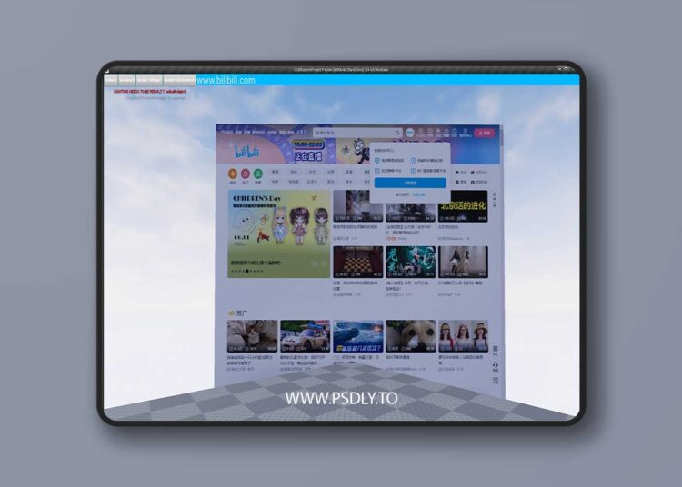 Web Browser For Video v1.0 (5.5)
